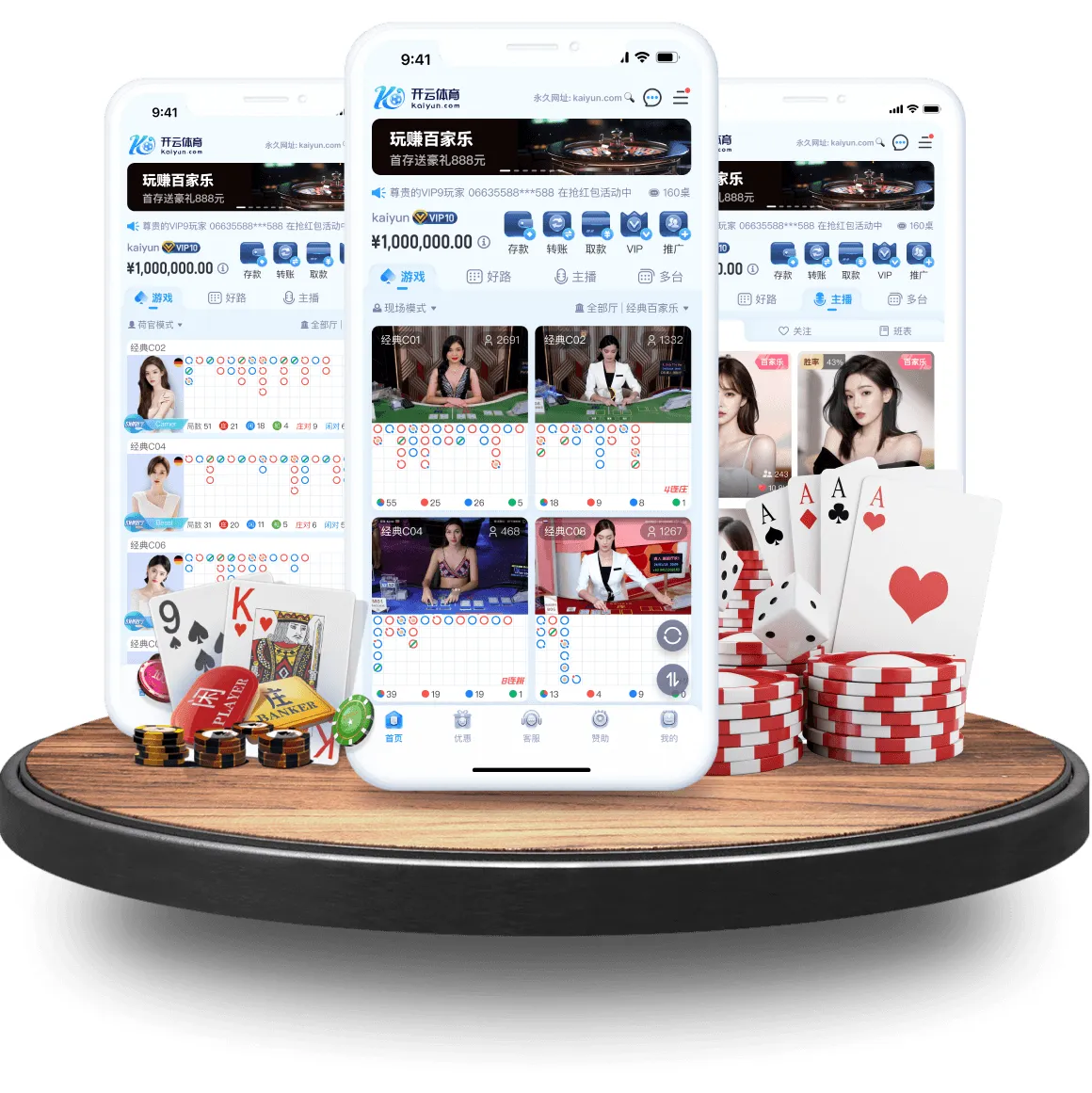 开云APP频道移动阅读画面